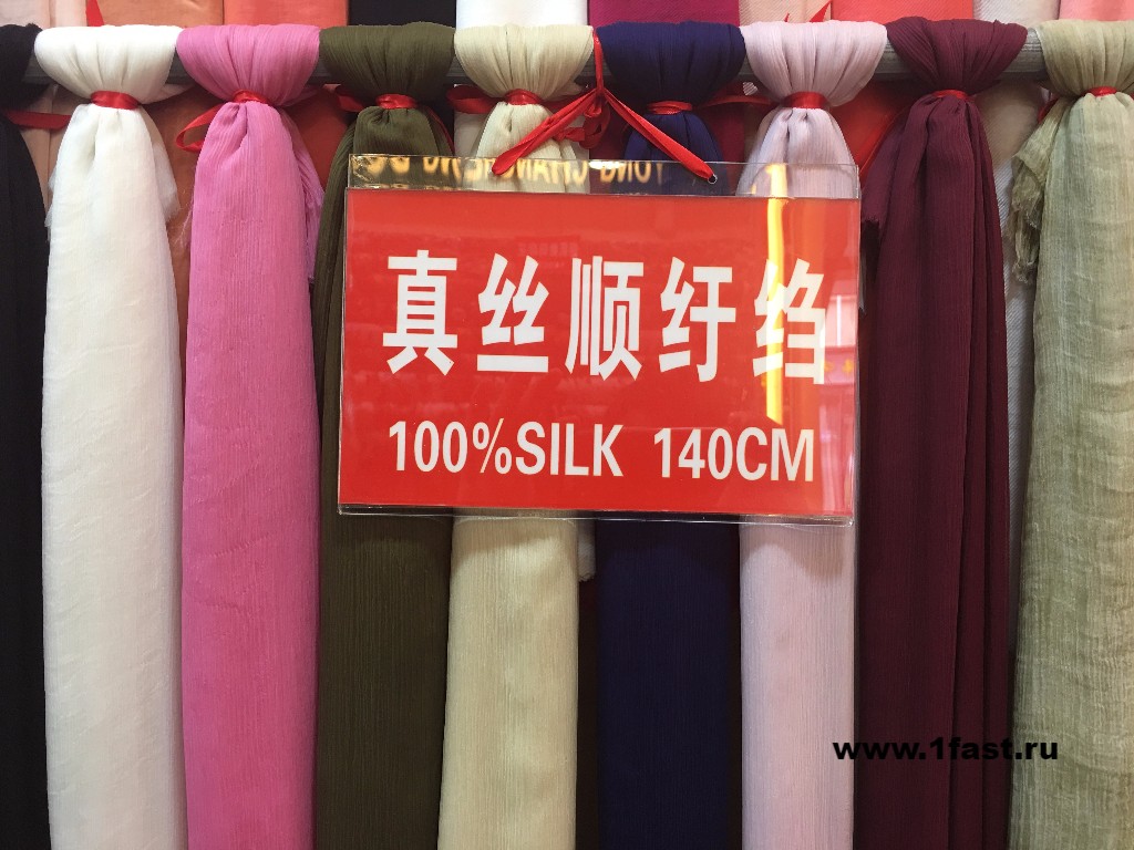 рынок тканей материалов фурнитуры в китае